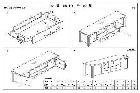 電視櫃寬度